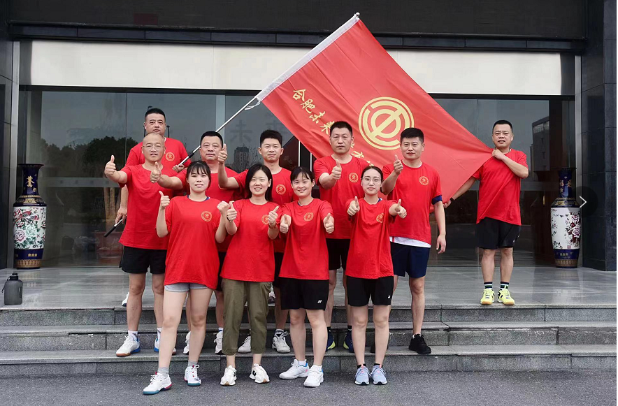  爱游戏ayx登录入口第二届职工羽毛球比赛圆满结束