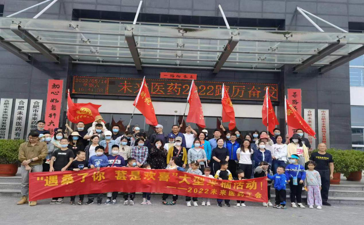 爱游戏ayx登录入口工会采摘活动圆满结束